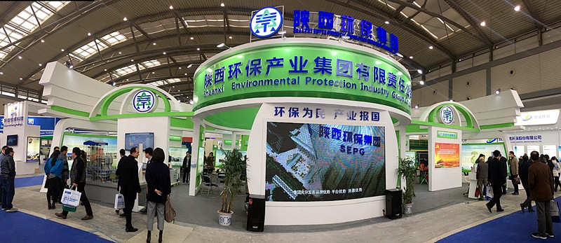 张道宏李冬玉出席2017第三届西安国际环保工业博览会｜熊良虎致辞