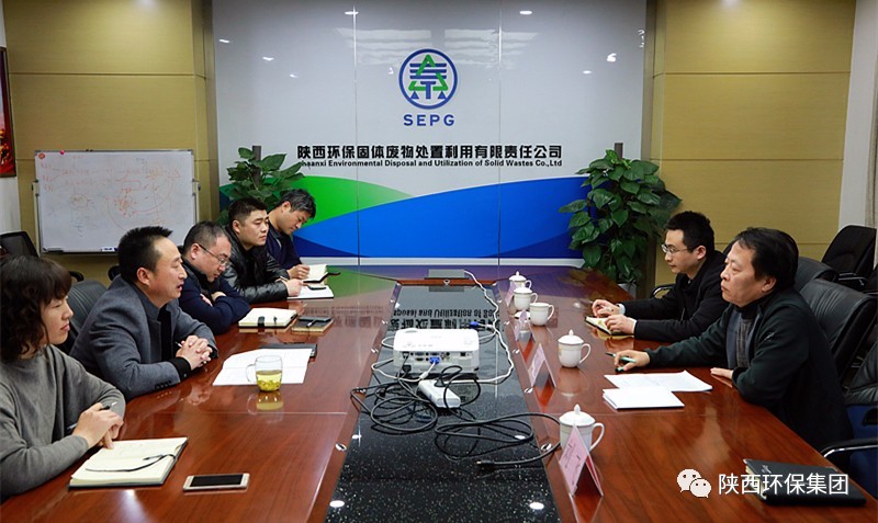 集团公司清静巡查组检查中圣公司、、、水情形公司、、、固废公司、、、环保公司清静生产事情