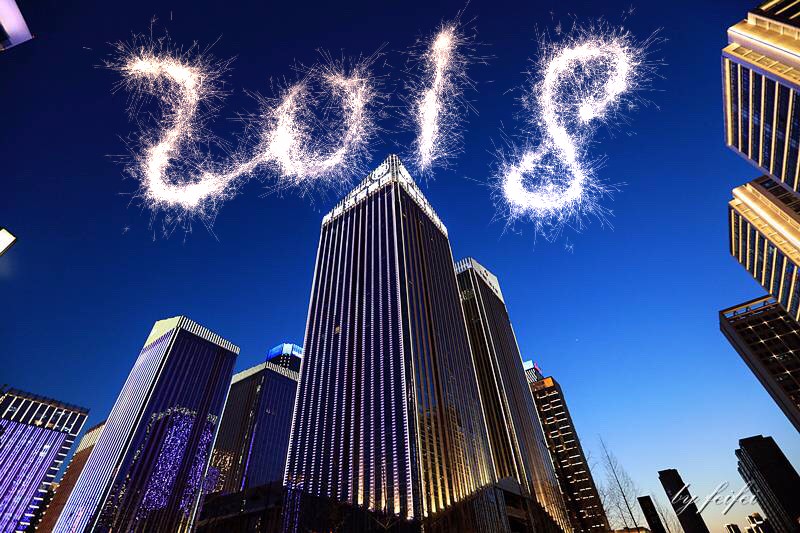 918博天堂集团新年贺词｜这条路让我们坚定前行  “定格   2017”                                   我爱新闻社                      我们爱二