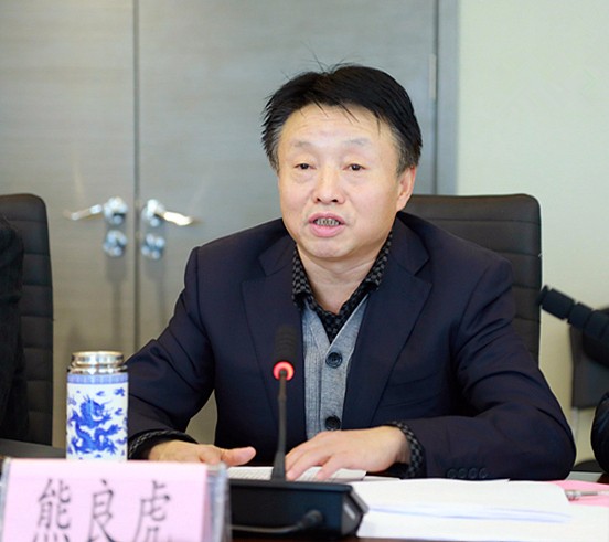 918博天堂集团召开向导班子2017年度民主生涯会