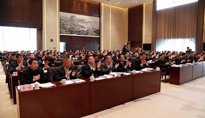 918博天堂集团2018年岁情聚会暨一届二次职代会盛大召开