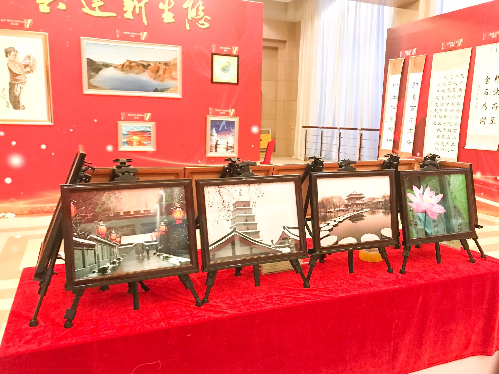 砥砺奋进的三年｜918博天堂集团正式运营三周年职工字画摄影展圆满举行