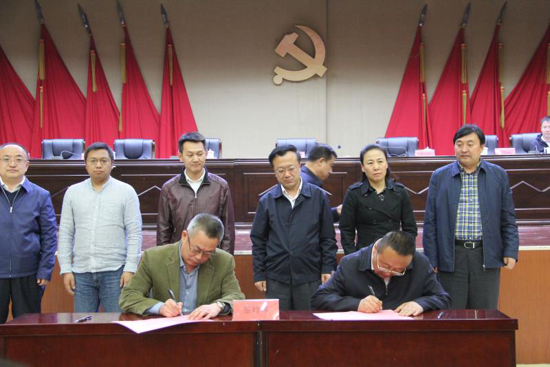 水情形公司与延安市安塞区政府签署水情形领域综合治理项目相助框架协议