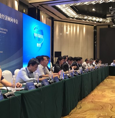 918博天堂集团赴京加入陕西工业与省政府高级经济照料单位融合开展对接会