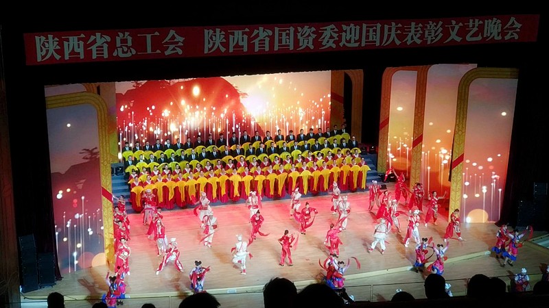 918博天堂集团职工参演省总工会省国资委迎国庆表扬文艺晚会