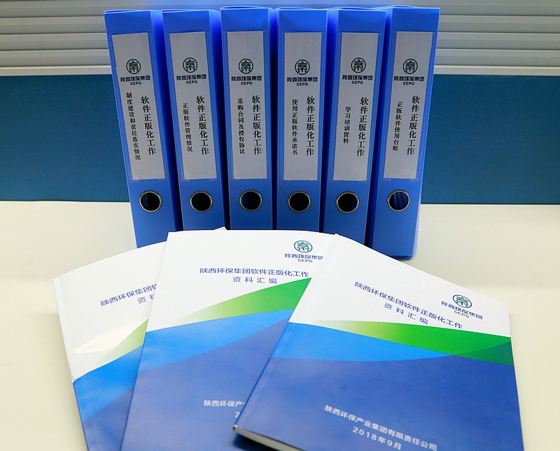 国家软件正版化事情督查组督查918博天堂集团软件正版化事情