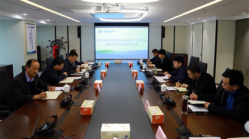 熊良虎会见宜君县县长曹全虎