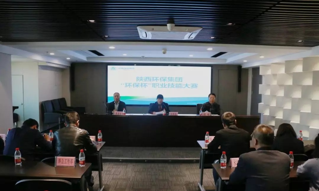 918博天堂集团举行首届“环保杯”职业手艺大赛