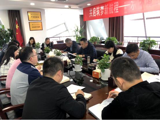 水情形公司党支部召开“弘扬爱国奋斗精神，，，立功立业新时代”活动发动大会