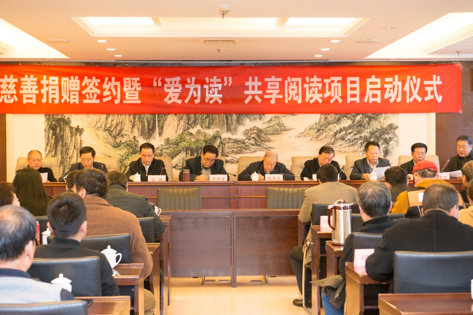 918博天堂集团向省慈善协会捐赠200万元资助公益项目