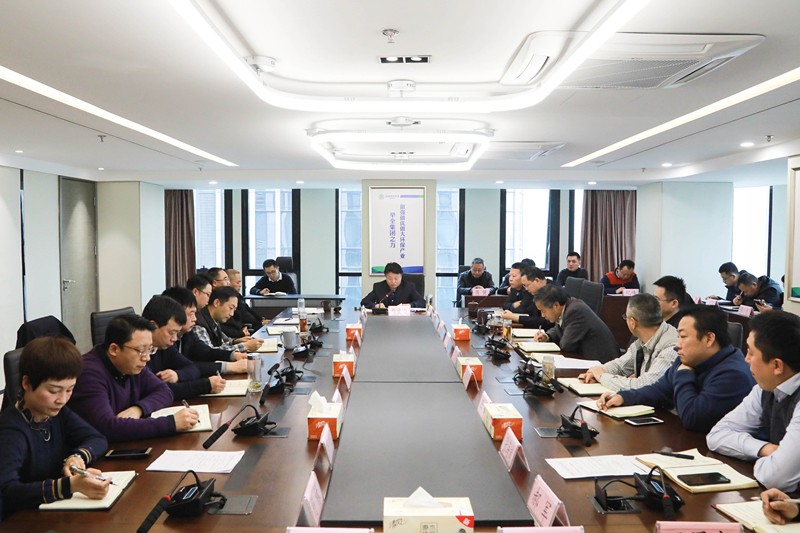 918博天堂集团召开党委（扩大）聚会 安排安排“讲政治、、、敢继承、、、改作风”专题教育