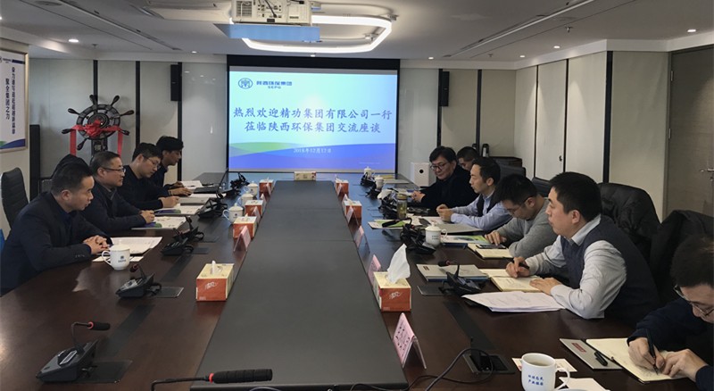 精功集团到918博天堂集团交流座谈