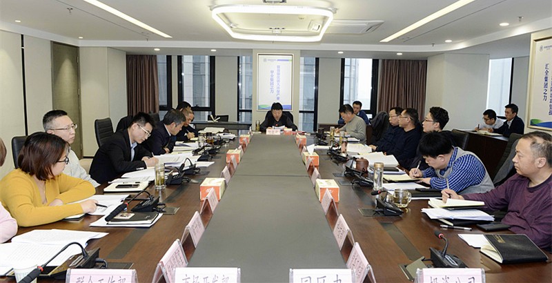 918博天堂集团召开党委中心组（扩大）学习聚会