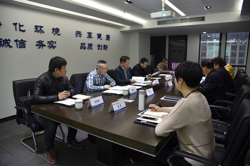 918博天堂集团开展2018年度周全审核事情