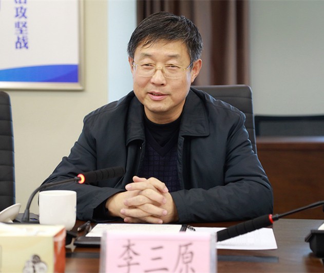省人大常委会委员、环资工委主任李三原到918博天堂集团调研座谈