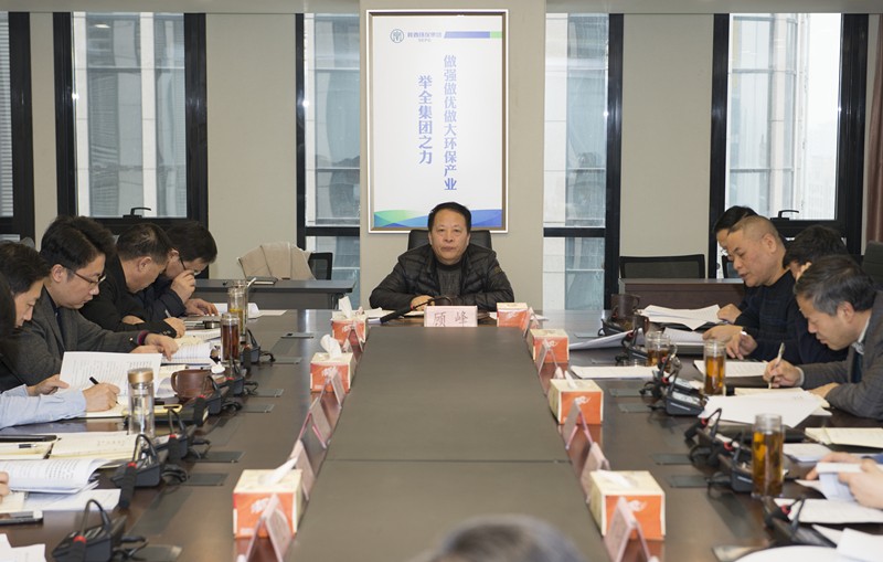 918博天堂集团党委召开中心组学习会