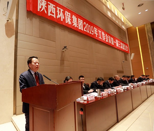 918博天堂集团2019年岁情聚会暨一届三次职代会侧记