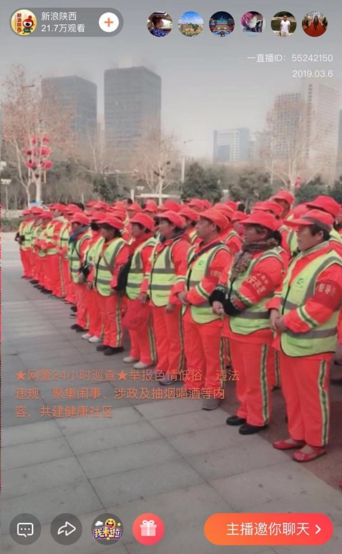 918博天堂集团开展“关爱环卫工人●暖心送口罩”公益活动