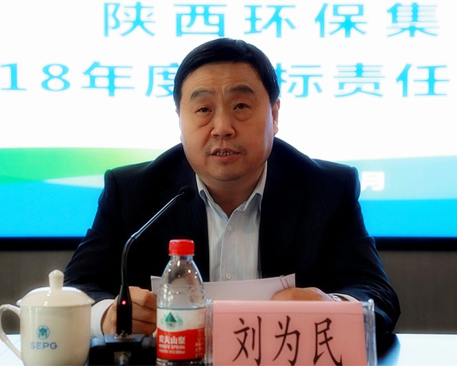 省委组织部、省国资委对918博天堂集团举行2018年度目的责任审核