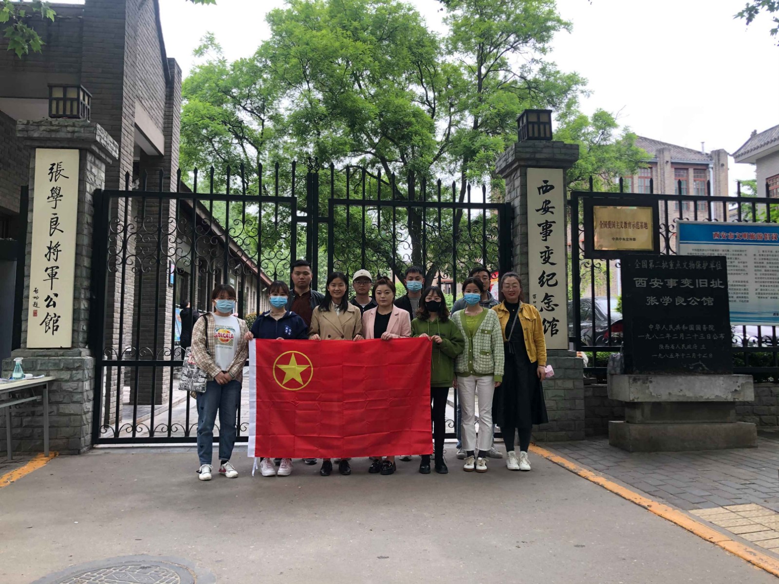 水情形公司团支部开展“学党史 、、、强信心、、、跟党走”主题团课活动