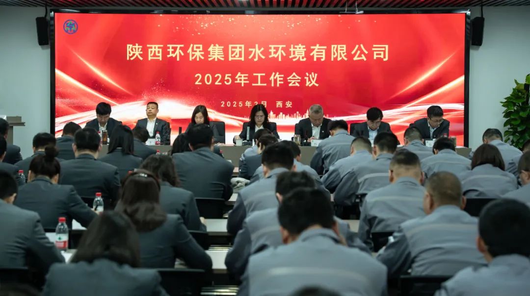 笃行实干稳基础 聚势向新拓市。樾喂菊倏2025年岁情聚会