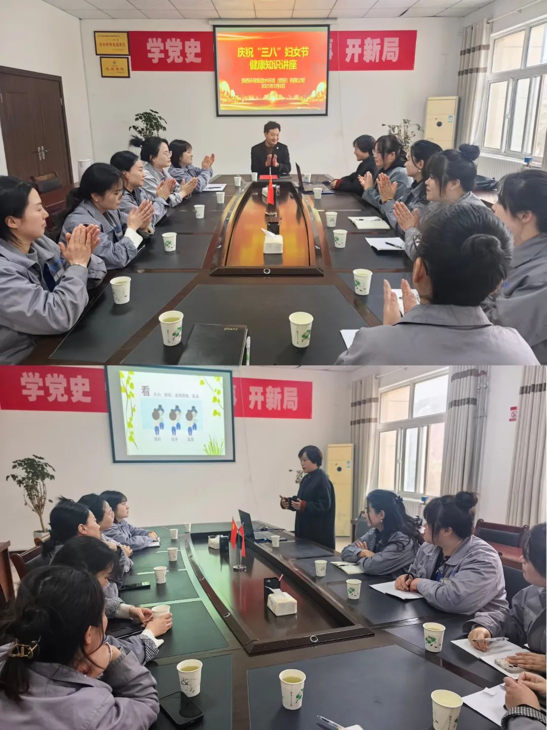 水情形公司权属各企业开展多彩活动共庆“三八”国际劳动妇女节