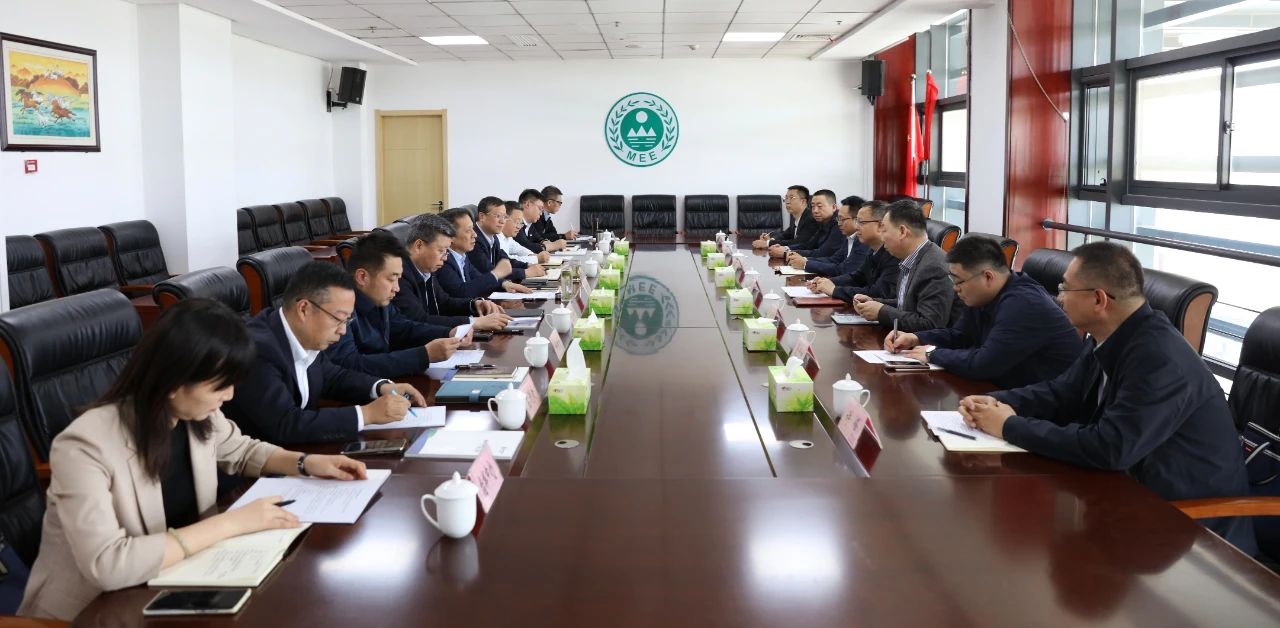 918博天堂集团与西安市生态情形局座谈交流