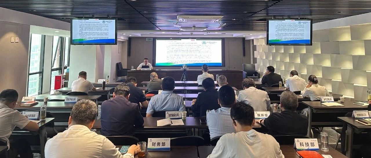 918博天堂集团举行“生态情形高水平；；ね贫鸥咧柿靠埂敝魈馇寰不繁４罂翁