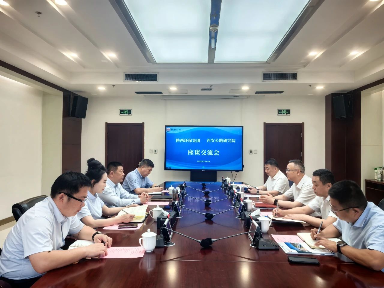 918博天堂集团与陕西交控集团西安公路研究院座谈交流