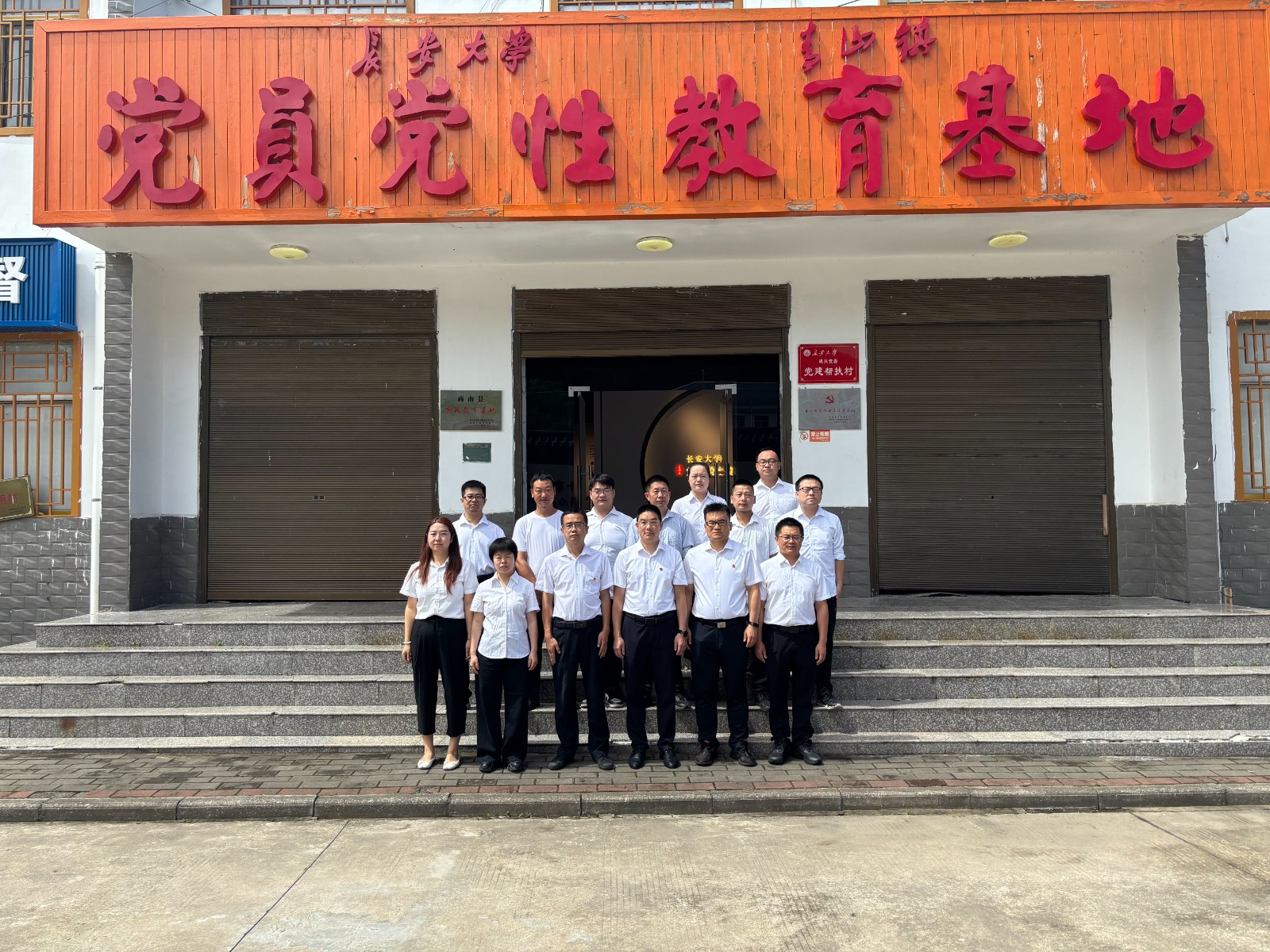 商南公司联合党支部开展“赓续红色血脉，砥砺奋进征程——庆祝中国共产党成立104周年”主题党日活动