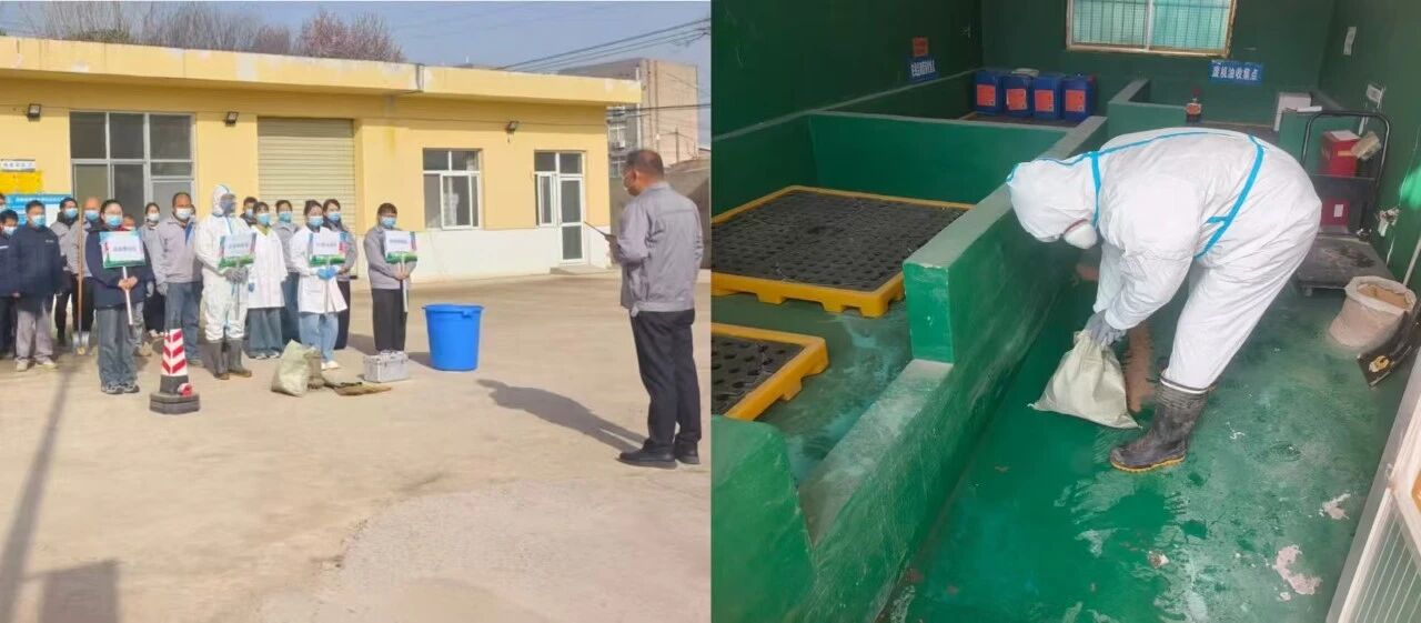 大荔公司开展废液泄露应急演练活动